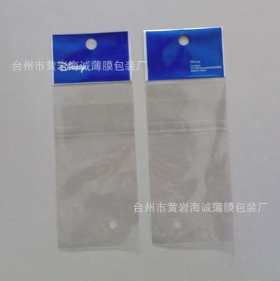 【專業制造供應防潮/耐腐蝕環保opp服裝包裝(歡迎來樣來圖定做)】價格,廠家,圖片,塑料袋,臺州市黃巖海誠薄膜包裝廠-