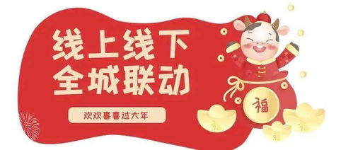 留在臺(tái)州過年吧 各級(jí)工會(huì)好禮匯聚, 超大禮包 等你簽收