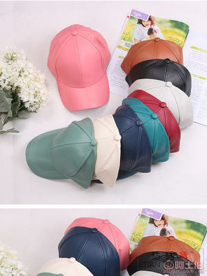 【恬恬黛韓版PU皮質(zhì)糖果色棒球帽男女士休閑純色鴨舌帽子廠家直銷TTD-2902】臺州市路橋健豐制帽廠 - 產(chǎn)品庫