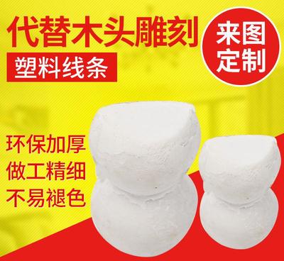【塑料裝飾線條環(huán)保加厚可定制家具配件廠家直銷】價格_廠家_圖片 -