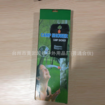 【【新品力薦】供應(yīng) 戶外野營(yíng)20L淋浴袋 沐浴袋 戶外產(chǎn)品(圖)】?jī)r(jià)格,廠家,圖片,其他戶外用品,臺(tái)州市黃巖超揚(yáng)戶外用品廠-